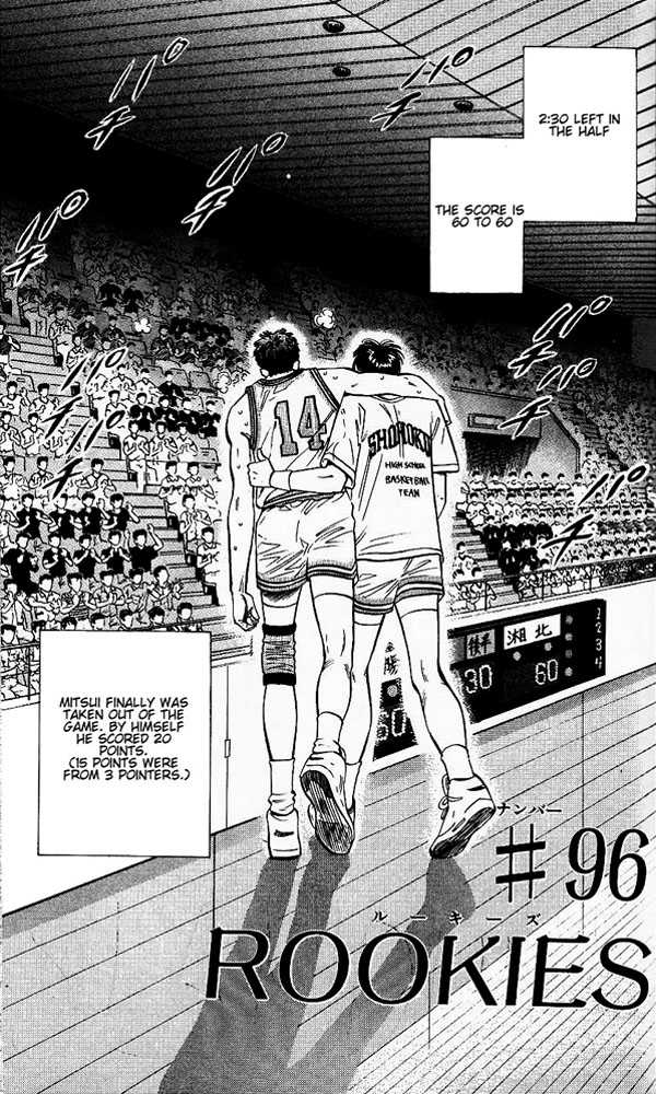 Slam Dunk, Chapter 96 image 01